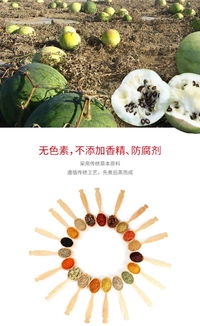 元旦開(kāi)售 五香水煮黑瓜子，品味傳統(tǒng)風(fēng)味