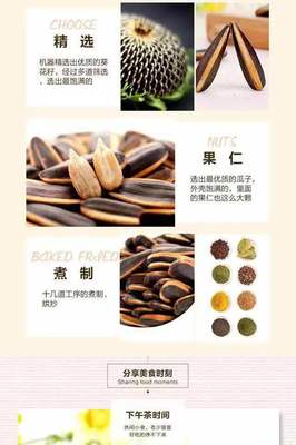 農(nóng)家直發(fā)葵花籽 一斤贈一斤，香醇炒貨盡享鄉(xiāng)野風(fēng)味